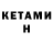Метадон methadone MyLittleHecarim