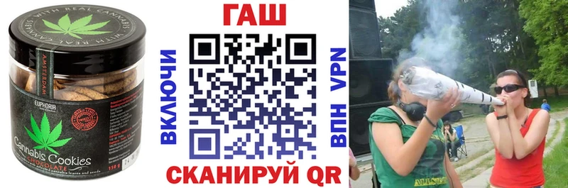 дарк нет клад  Алушта  Canna-Cookies конопля 