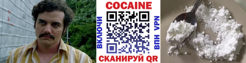 COCAIN Перу  купить  цена  Алушта 