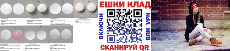 кракен tor  цены   Алушта  Экстази круглые 