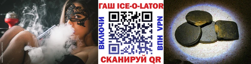 ГАШИШ Cannabis  Алушта 