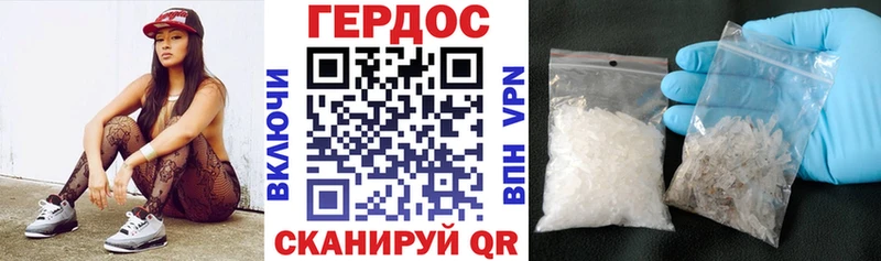 Героин VHQ  Алушта 