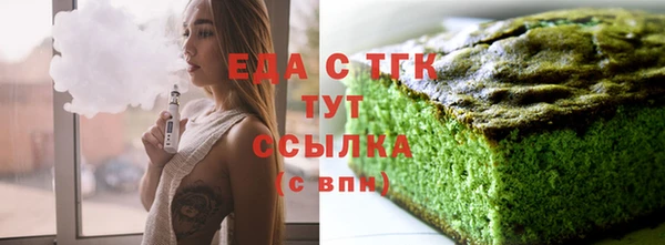 меф Абинск