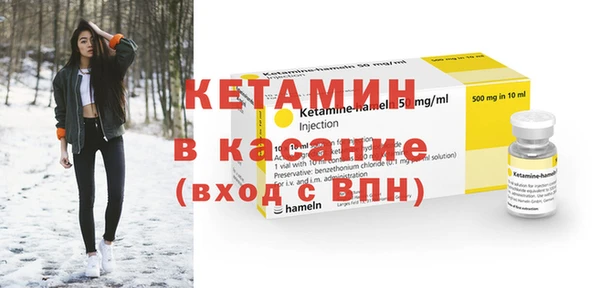 трава Магас