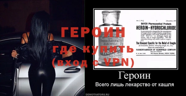 метадон Абаза
