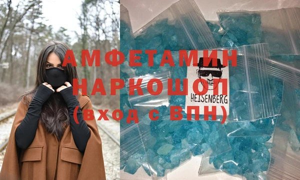 метадон Абаза