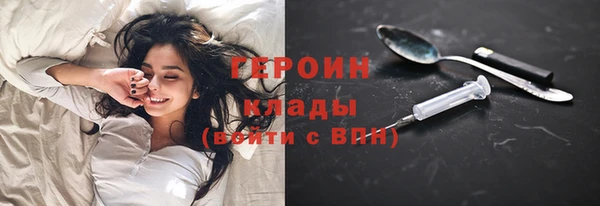 метадон Абаза