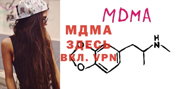 метадон Абаза