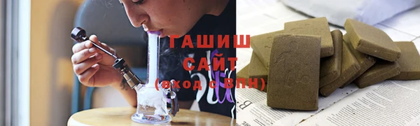 мескалин Алексеевка