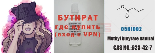 метадон Абаза