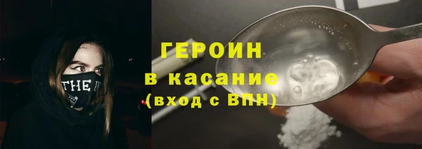 метадон Абаза