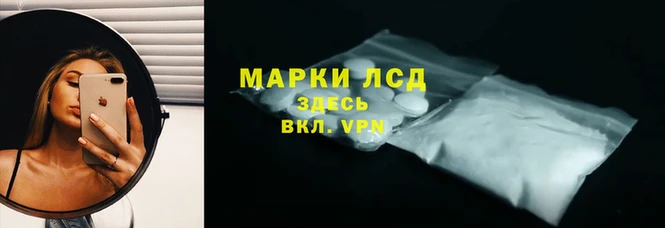 мескалин Алексеевка