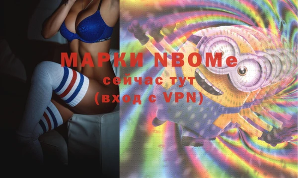 меф Абинск