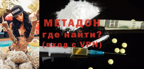 меф Абинск