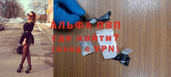 меф Абинск