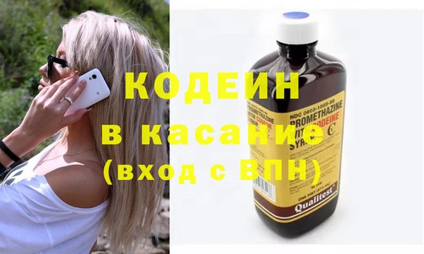 индика Абдулино