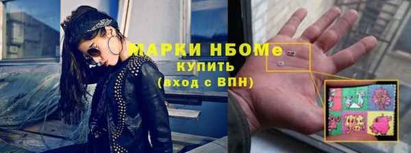 меф Абинск