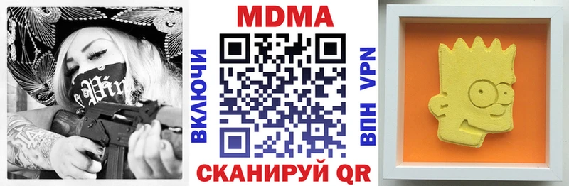 где продают наркотики  Алушта  МДМА VHQ 
