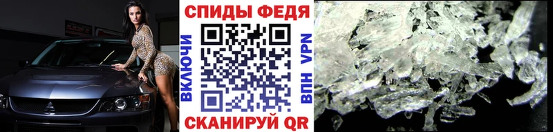 МЕТАМФЕТАМИН пудра где купить наркоту Алушта