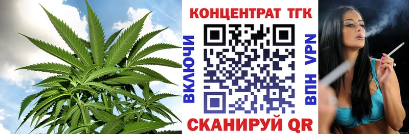 Дистиллят ТГК вейп с тгк  Алушта 